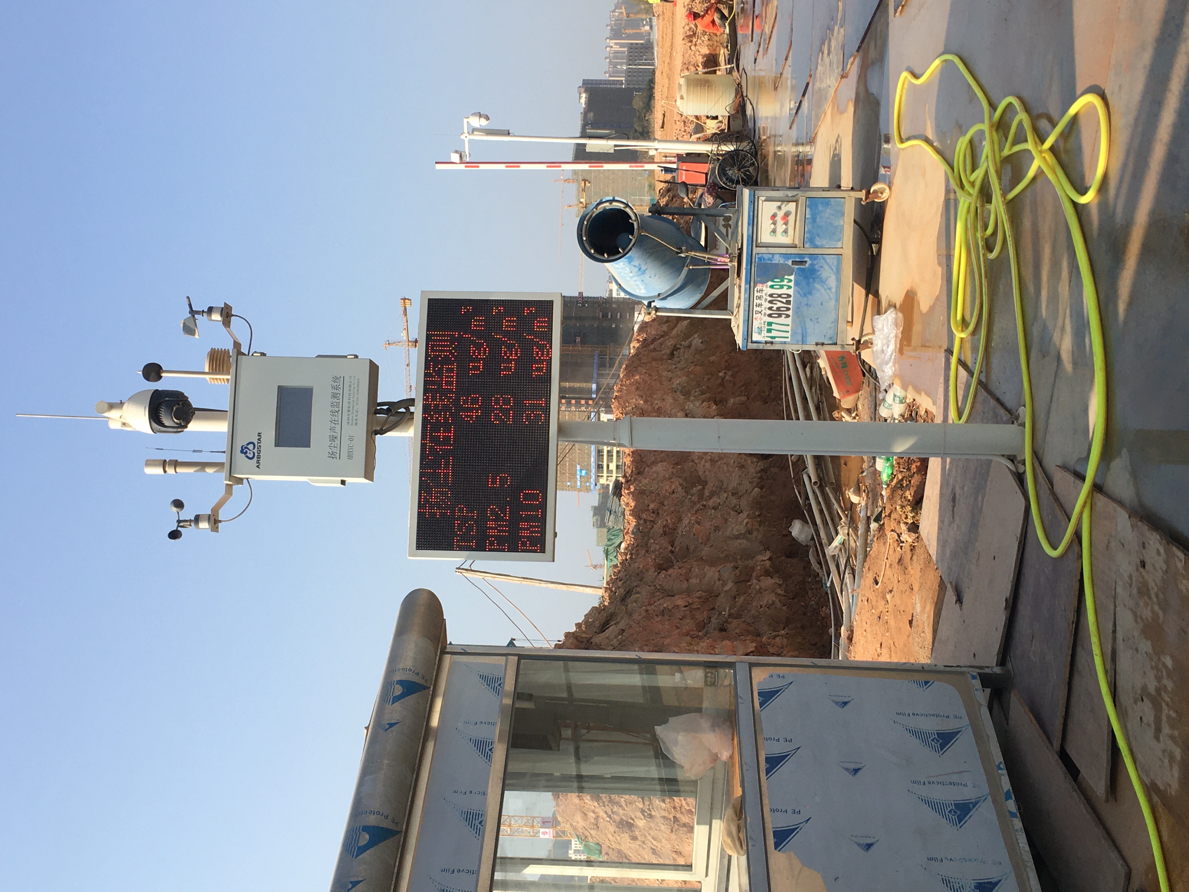 大亞灣新嵐環保科技有限公司